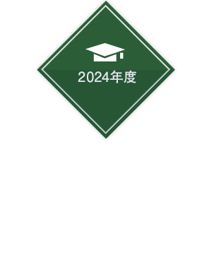 卒業式・入社式・仕事(就職)…院生になる方も学会など、公式の場面のために…スーツの準備はできていますか？